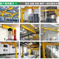 德陽懸臂吊廠家銷售