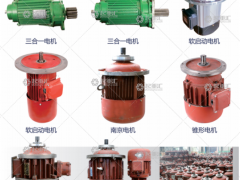 法力特皆能起重已加入《起重匯采購指南》！