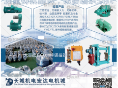 長城機電宏達電機城已加入《起重匯采購指南》！