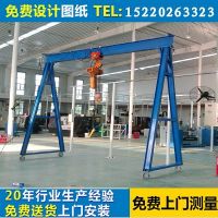 移動式模具吊架，廣東深圳龍門架