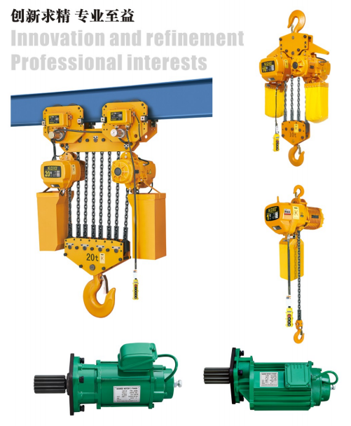 成都起重機 天車  行車電動葫蘆