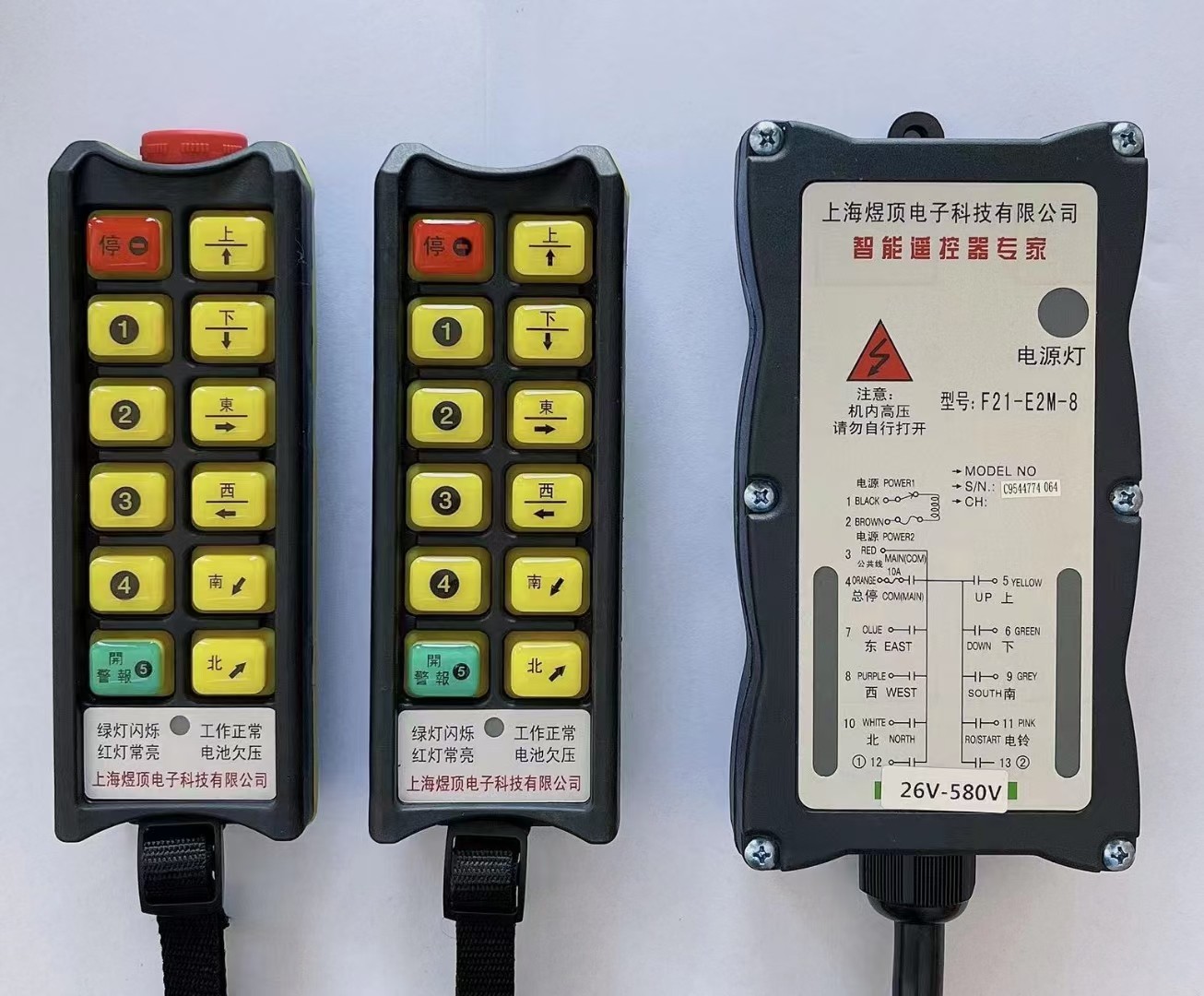 烏魯木齊高新區(qū)起重機(jī)遙控器