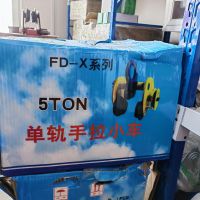 烏魯木齊手拉葫蘆銷售