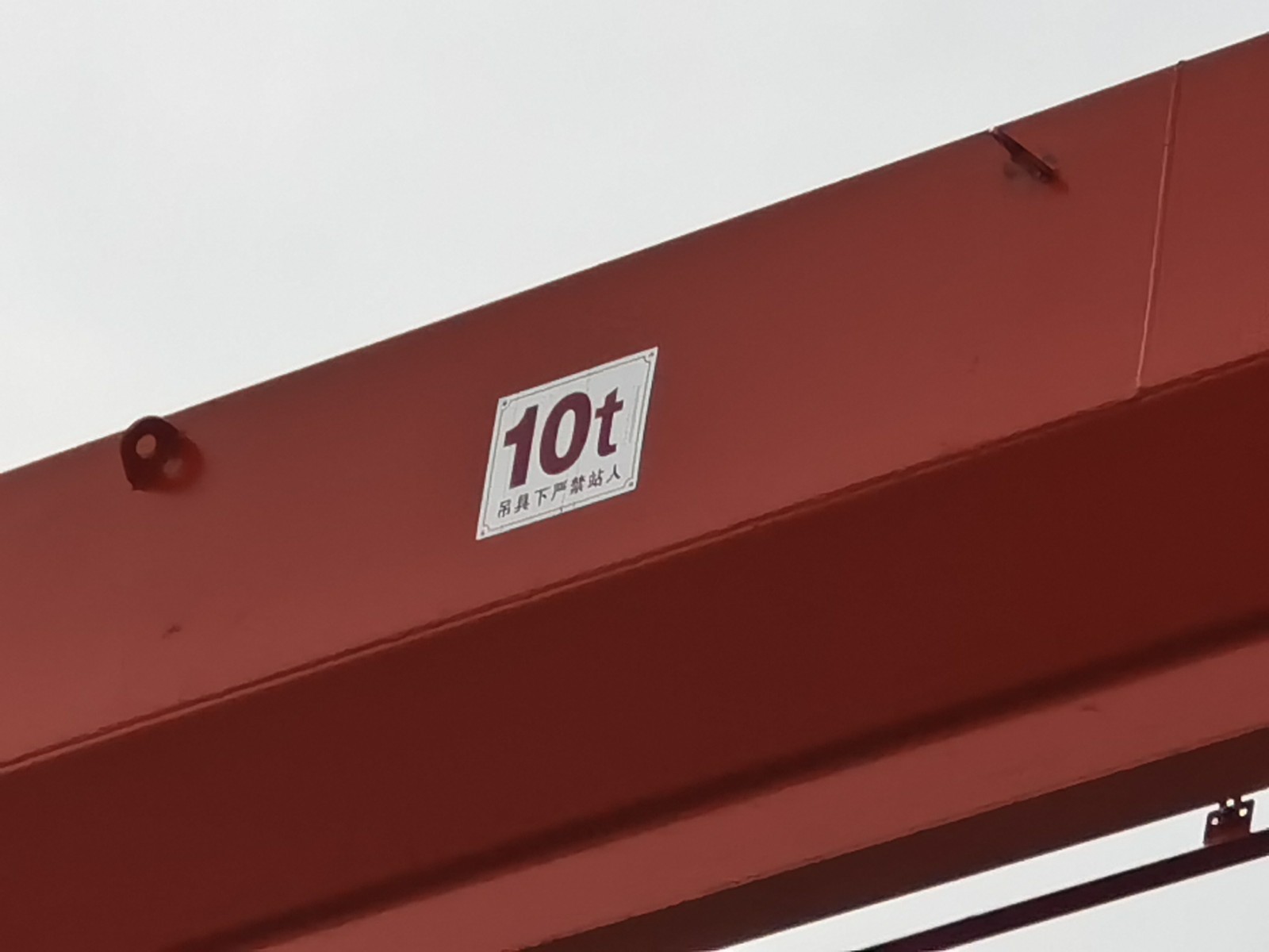 上海芷耀起重機械