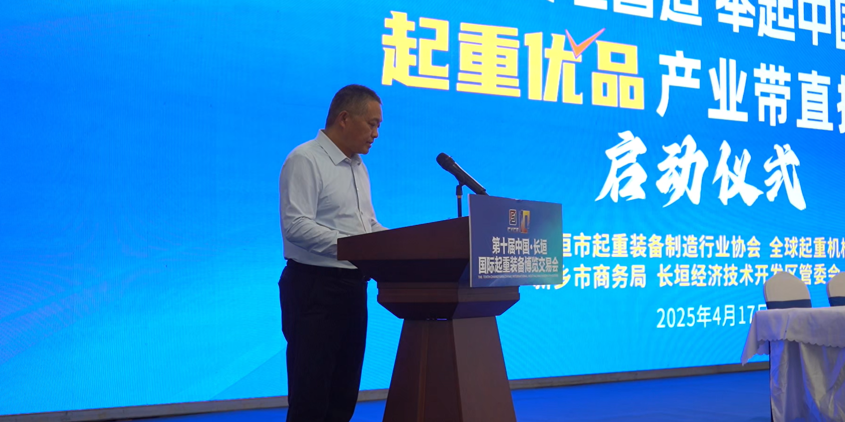 微信圖片_20250417172828